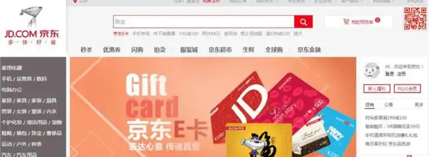 did you buy it at jindon mall? can't get it? reaching? - Isportmall