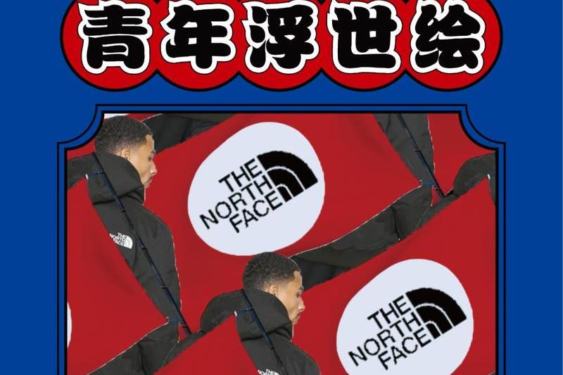 How did "The North Face" become the standard uniform of modern college students?