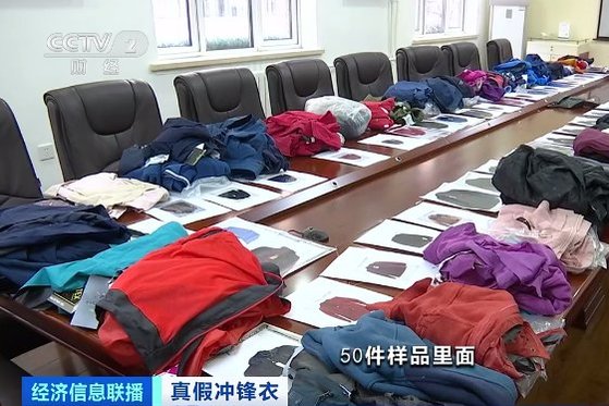 The Tianjin Consumer Association sent a letter to "Lefly" and "The North Face" to consult on the issue of the down jacket not being labeled properly.