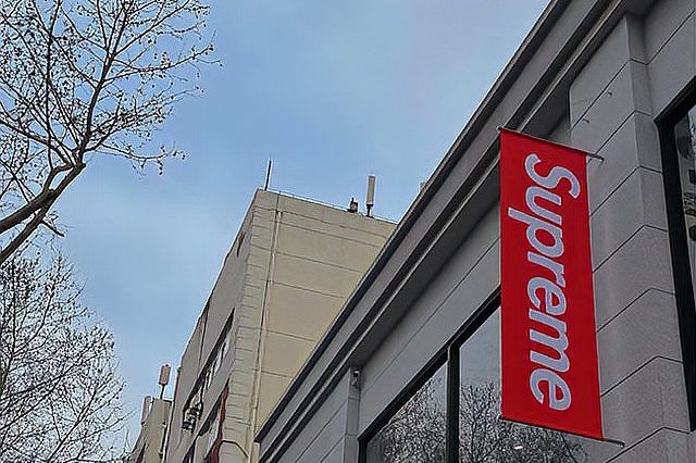 Supreme's first store in China opened at "the world's best single price," and limited edition items sold out amid skepticism. - Isportmall