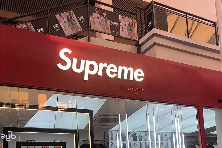 Supreme was fined 8.5 million yuan in a lawsuit, but can you imagine a similar lawsuit happening in outlet malls like Bailian and Wanda...? - Isportmall