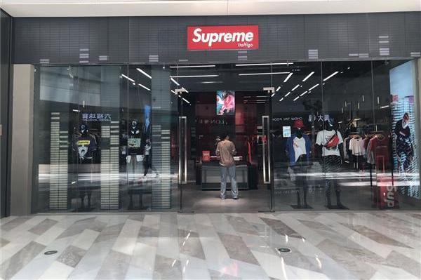 How did Supreme become a "desire-inducing presence " for young people? - Isportmall