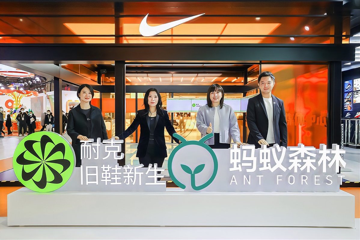 Nike continues to build a sustainable future by exhibiting "rejuvenation of old shoes" at the China International Import Expo. - Isportmall