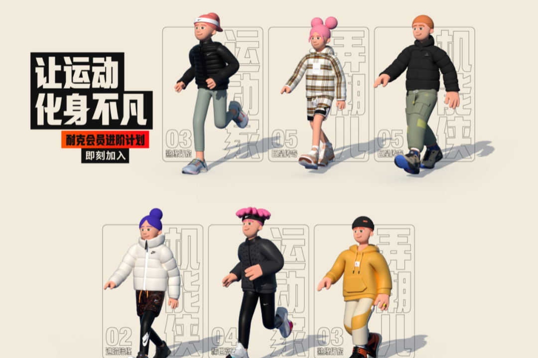 Nike will provide sports enthusiasts with an advanced and innovative lifestyle in this "Double 11" shopping festival. - Isportmall