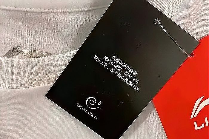 Nike is also on the topic of SNS! The controversy over the BCI has intensified. You have announced your withdrawal from the group, and the domestic brands have also... - Isportmall