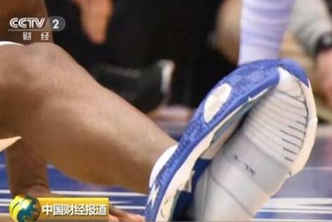 The shoe of Williamson was torn and injured, causing Nike's stock to fall nearly 2 percent.