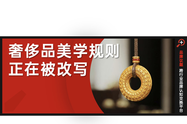 Is the biggest concern for luxury brands targeting the emerging wealthy a lack of "human sensibility"? - Isportmall