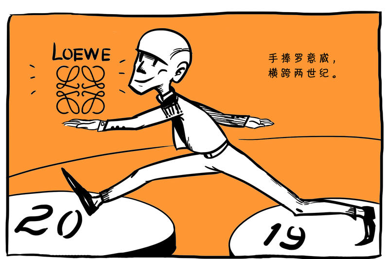 Learn about the brand in 1 minute: LOEWE - Isportmall