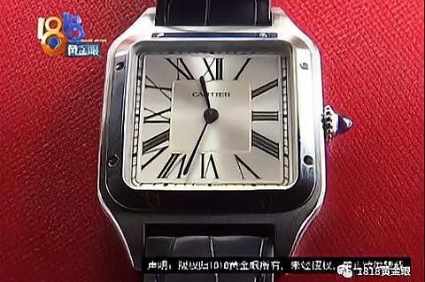 she tried to buy cartier, but... I was not accepted!
