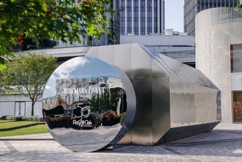Audemars Pigget is opening a limited-time experience space in Shanghai to mark the 50th anniversary of Royal Oak. - Isportmall