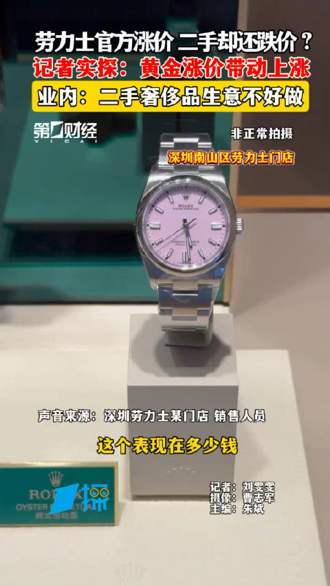 偽物を購入した場合、どれくらいの頻度で購入者が気づくのですか？ - 加奈ショップ