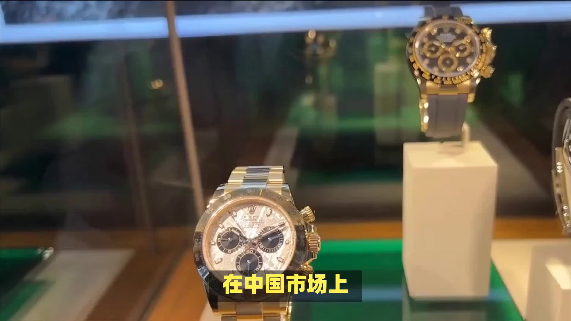 ロレックス価格が4年前に下落、ぜいたく品は変天したのか。