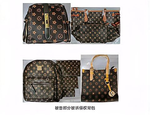 壱現場丨XL顔面衝突LVは商標権侵害を指摘され一審で53万賠償 - 加奈ショップ