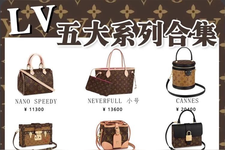 LVMHグループの最高経営陣が大入れ替え、これらの変化が注目される！ - 加奈ショップ