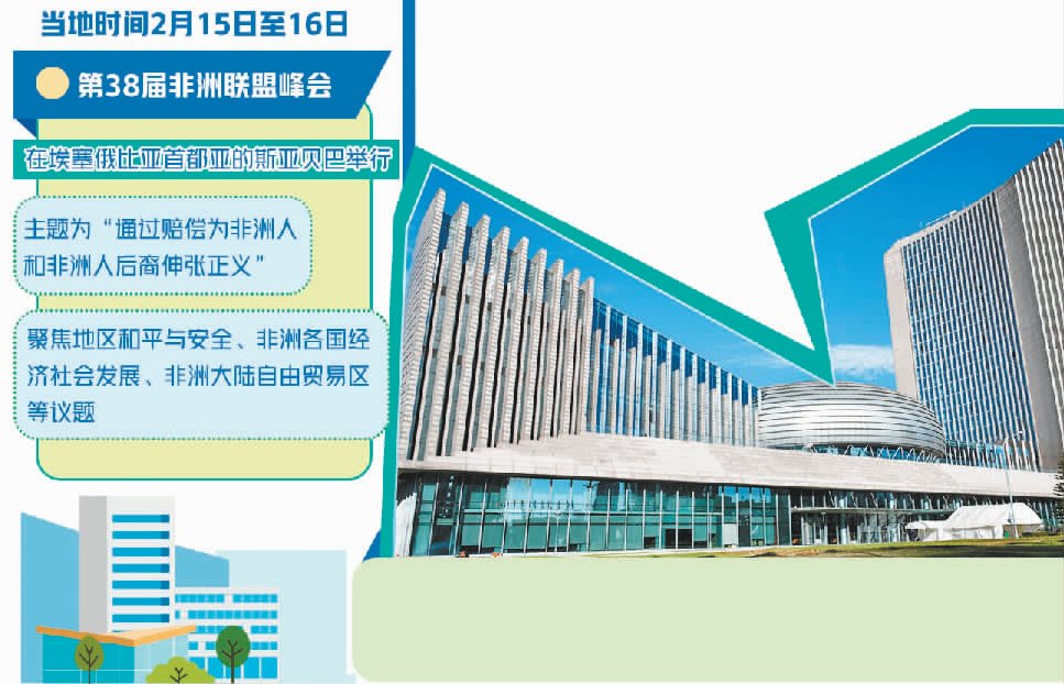 非同盟はアフリカの持続可能な発展の推進に力を入れなければならない - 加奈ショップ