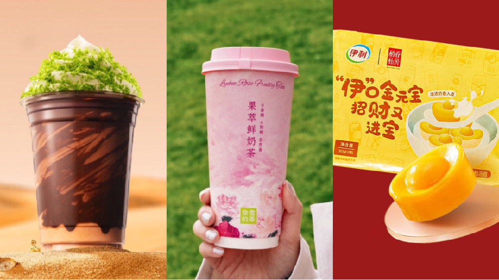 喜茶は加盟を一時停止し、価格戦から撤退し、ネスレ、コカ・コーラの財報が出た…｜1週間の暑さ - 加奈ショップ