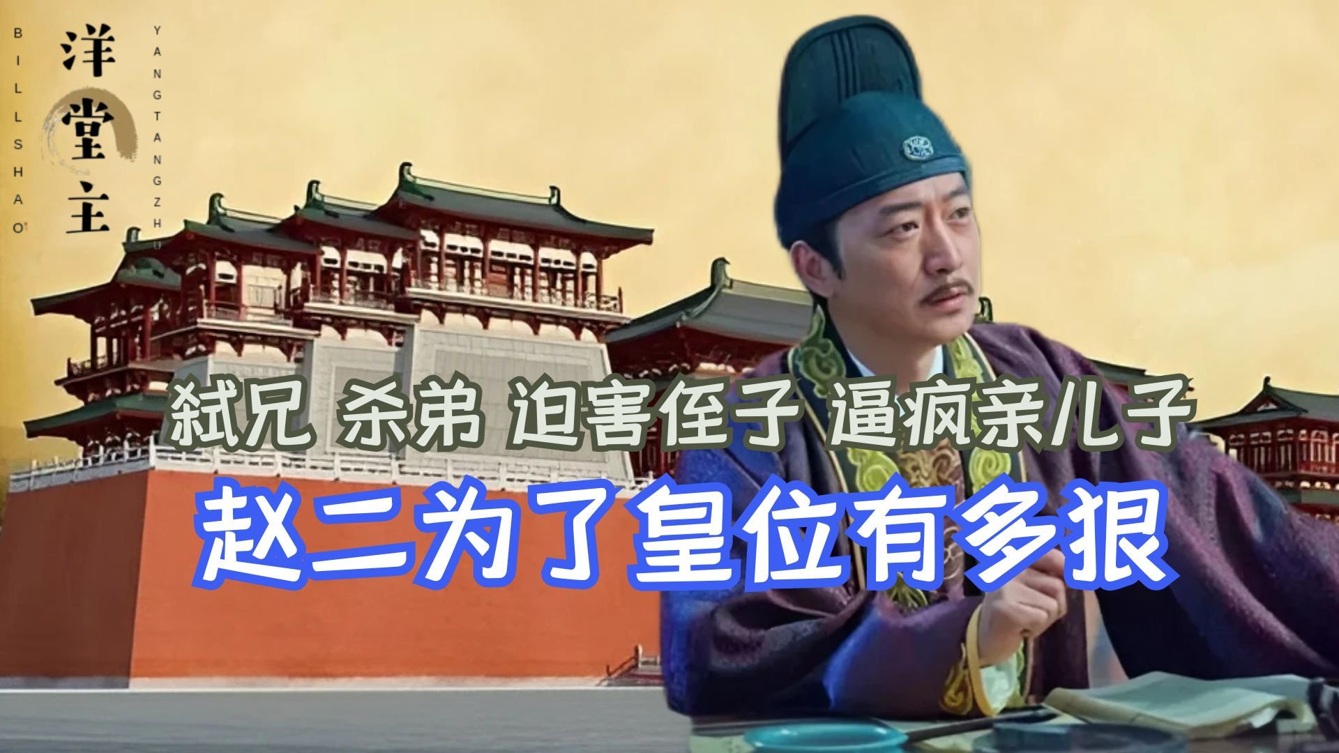 千古の疑惑「金欠乏の盟」は、人の心がどれほど恐ろしいかを暴露し、実の息子まで気が狂ってしまった - 加奈ショップ