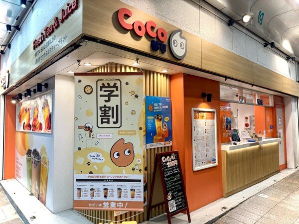 CoCo都可ミルクティーが日本全国で単店加盟店主を募集 - 加奈ショップ