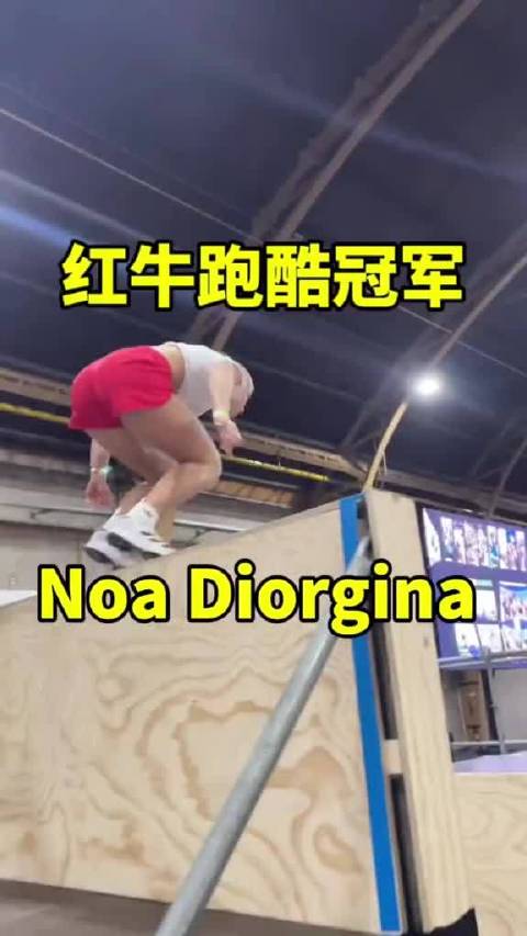 レッドブル・ランニング・クール女優オランダのノア・ディオジーナ - 加奈ショップ