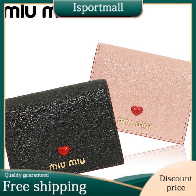 [SALE] MIUMIU Heart-shaped card holder-Isportmall